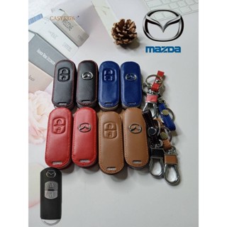 ซองหนังกุญแจรถ (2ปุ่ม) Mazda2/Mazda3/CX-3/CX-5