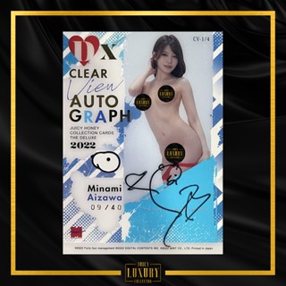 Juicy Honey The Deluxe 2022 - Minami Aizawa Clear View Autograph