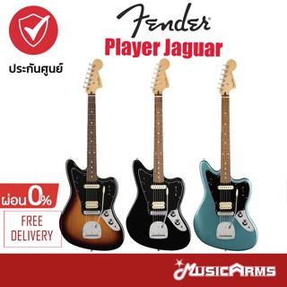 Fender Player Jaguar กีตาร์ไฟฟ้า 22 เฟรต Fender Player Music Arms