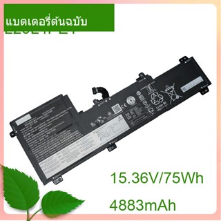 แบตเตอรี่ L20L4PE1 L20M4PE1 L20C4PE1 For IdeaPad 5 Pro-16ACH6 Pro-16IHU6 IdeaPad Creator 5-16ACH6 Serie 5B11B66554