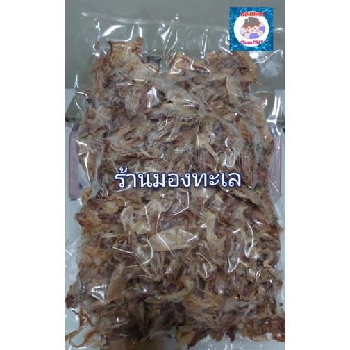 หนวดปลาหมึกแห้งเนื้อหวานน้ำหนัก​ 200 - 500กรัม