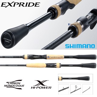 คัน Shimano รุ่น EXPRIDE ปี 2017 สปิน