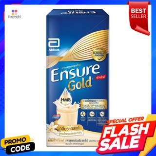 Ensure เอนชัวร์ โกลด์ อาหารสูตรครบถ้วนเสริม เอช เอ็ม บี กลิ่นวานิลลา 66.6 ก. แพ็ค 6Ensure ENSURE GOLD Complete formula f