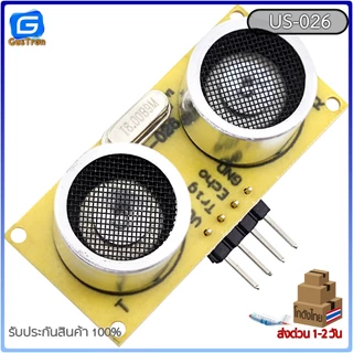 เซ็นเซอร์วัดระยะทาง Ultrasonic HC-SR04 HC-SR04+ HC-SR04P HY-SRF05 IOE-SR05 RCW-0001 US-015 US-016 US-100 US-026 US-025A