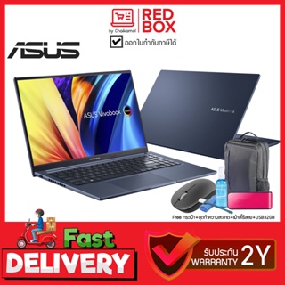 [กดโค๊ดลดเพิ่ม] Asus Vivobook 14X X1403ZA-LY701WS 14 นิ้ว WUXGA IPS / i7-12700H /8GB / SSD 512 GB / Win11+Office 2021...