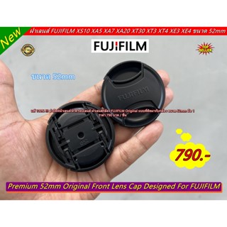 New Arrival !!! ฝาปิดหน้าเลนส์ Fuji แท้ ฝาครอบเลนส์ ฝาเลนส์กล้อง Original ขนาด 52mm มือ 1