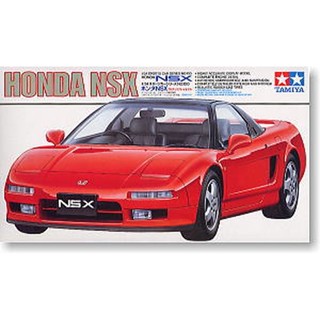 (เหลือ1ชิ้น) 1/24 Honda NSX (Model Car)