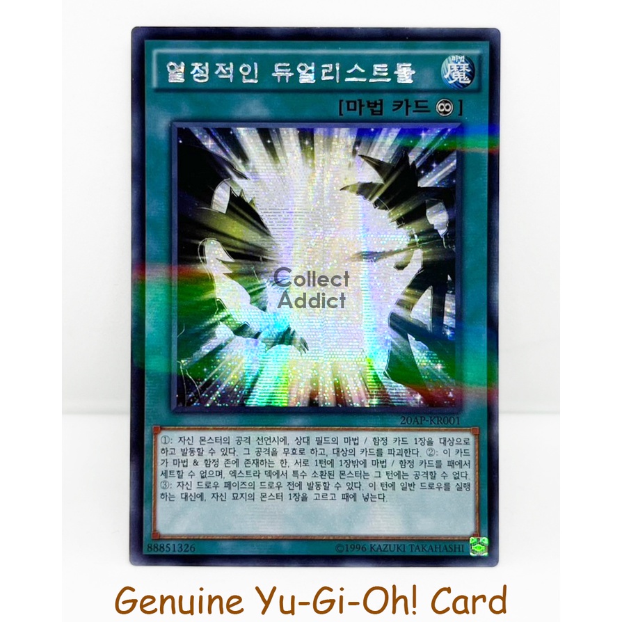 Legacy of the Duelist - Yu-Gi-Oh Rare Secret Parallel Rare (KR) 20AP-KR001