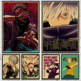 โปสเตอร์กระดาษคราฟท์ ลายการ์ตูนอนิเมะ Jujutsu Kaisen สไตล์วินเทจ สําหรับตกแต่งผนัง