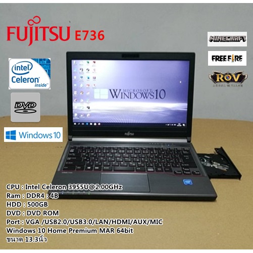 โน๊ตบุ๊คมือสอง Notebook Fujitsu E736 Celeron 3955U(2.00GHz)RAM:4GB/HDD:500GB ขนาด 13.3 นิ้ว