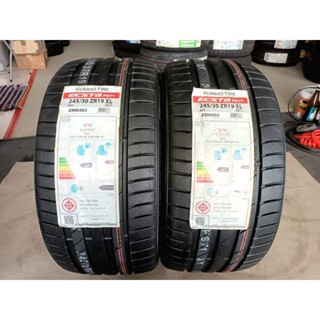 ** มี 2 เส้นค่ะ ** ยางใหม่ค้างปี 245/30R19 Kumho Ecsta PS71(Korea) ปี 2020 พร้อมจุ๊บลมแปซิฟิก 2 ตัว ส่งฟรีมีเก็บปลายทาง