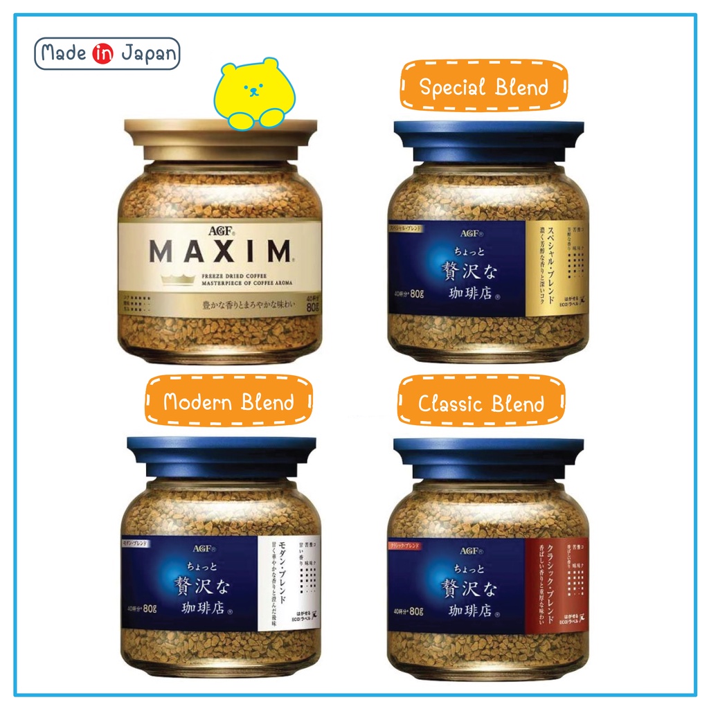 กาแฟ AGF MAXIM กาแฟแม็กซิม ญี่ปุ่น ขวดแก้ว 80 กรัม