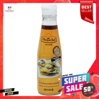 เมกาเชฟ น้ำราดปรุงรสเกรดหนึ่ง 200 มล.Megachef Grade One Seasoning Sauce 200 ml.