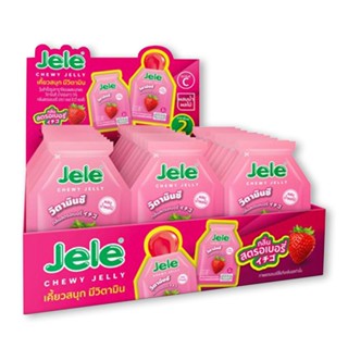 เจเล่ ชิววี่ เยลลี่ผสมบุก กลิ่นสตรอเบอร์รี 18กรัม ยกแพ็ค 30ชิ้น JELE CHEWY JELLY STRAWBERRY