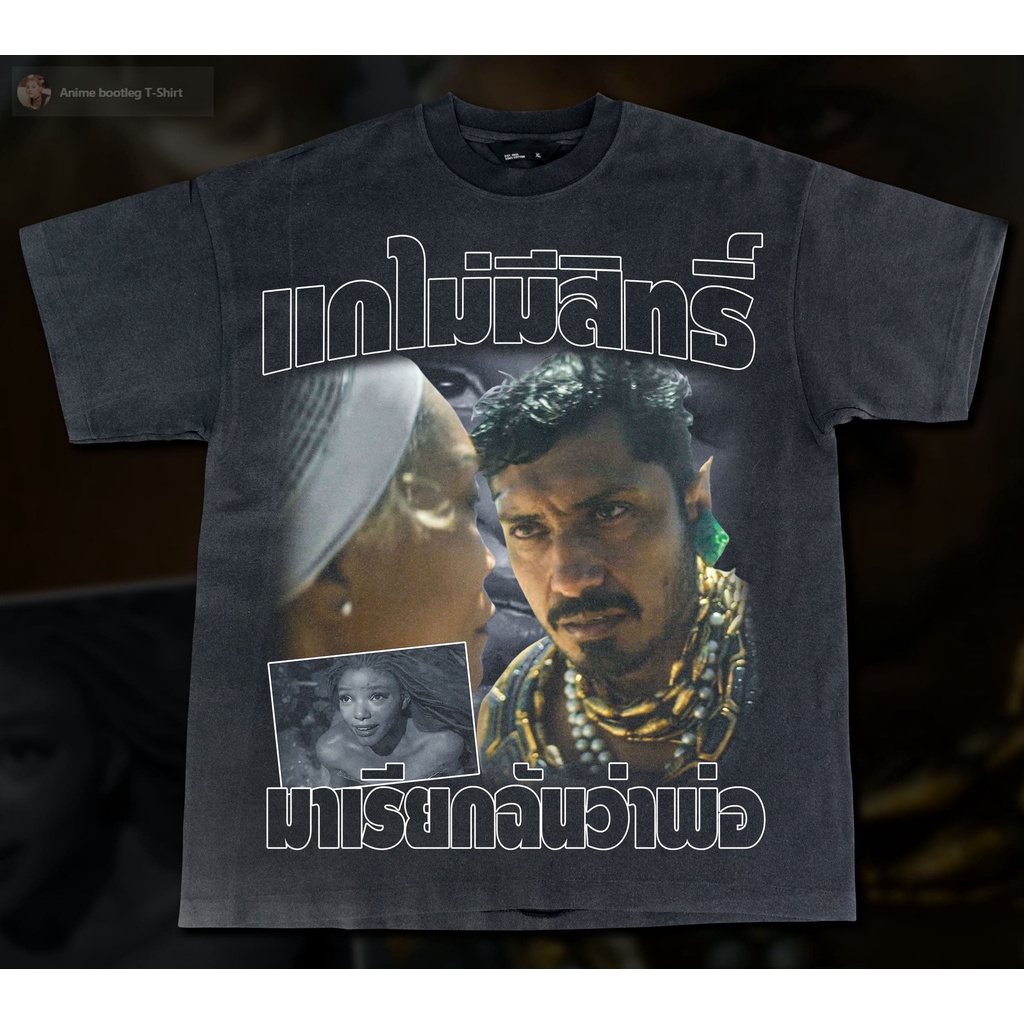Black Panther: Wakanda Forever (พิมพ์เสื้อ DTG)