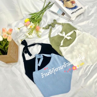 เสื้อครอปไหมพรมเกาหลี เสื้อครอปผูกคอสีเขียว (ค139) (สินค้าพร้อมส่ง)