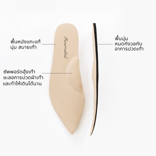 𝐌𝐈𝐍𝐈𝐌𝐀𝐋𝐈𝐒𝐓 แผ่นพื้นรองเท้า insole มีซัพพอร์ตอุ้งเท้า (รองเท้ารุ่น Sofia)