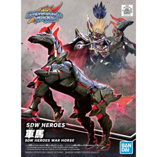 [พรีออเดอร์] SDW HEROES WAR HORSE [BANDAI]