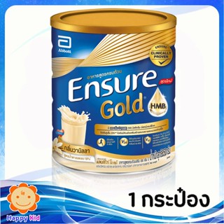 Ensure นมผงเอนชัวร์ กลิ่นวนิลลา