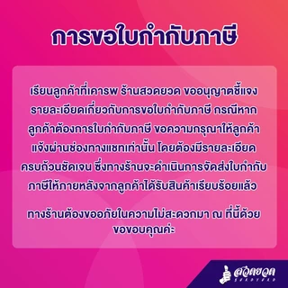 เครื่องยนต์เบนซินอเนกประสงค์ TAKA 5.5HP , 6.5HP กุญแจสตาร์ท ประกัน 1 ปี สวดยวด