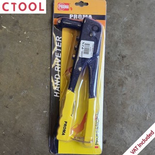 คีมย้ำรีเวท Proma ของแท้ - Authentic Four Sized Hand Riveter - ซีทูล Ctool hardware