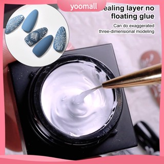 [YOOMALL] พลาสเตอร์เจล ลายนูน สีดํา สีขาว 5 กรัม สําหรับตกแต่งเล็บ