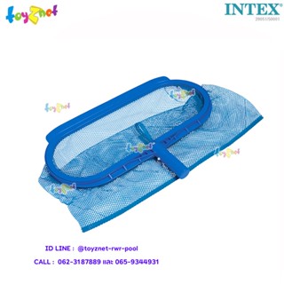 Intex กระชอนตักสิ่งสกปรกใต้น้ำ รุ่น 29051/50001