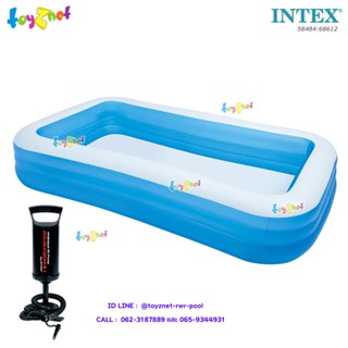 Intex สระเป่าลมสี่เหลี่ยมแฟมิลี่ 3.05x1.83x0.56 ม. สีน้ำเงิน รุ่น 58484 + ที่สูบลมดับเบิ้ล ควิ๊ก วัน