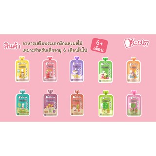 โปร7แถม ช้อน*⭐️ Peachy Baby พีชชี่ อาหารเสริม สมูทตี้เด็ก ผลไม้ สมูทตี้ สำหรับเด็ก 6+ 12+ เดือนขึ้นไป