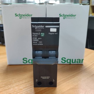 เมนเบรกเกอร์กันไฟดูด - รั่ว - ช๊อต Schneider รุ่น 2P 10kA สีดำ