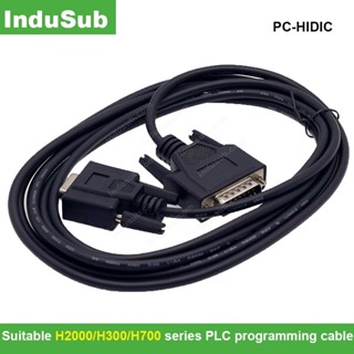 Pc-hidic สายเคเบิลโปรแกรมมิ่ง PC HIDIC สําหรับ H2000 H300 H700 series PLC 2.5M PC HIDIC ส่งฟรี