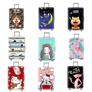 【ของขวัญฟรี】ผ้าคลุมกระเป๋าเดินทาง แบบยืดหยุ่น ป้องกันรอยขีดข่วน ป้องกันฝุ่น