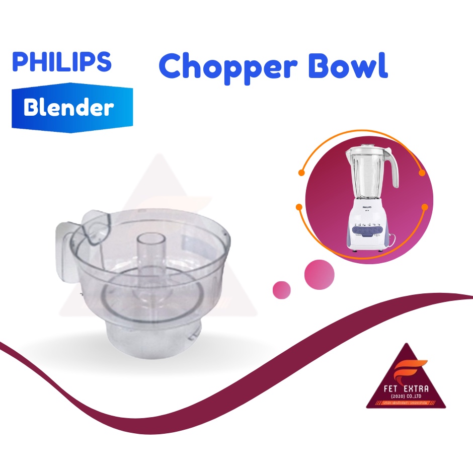 Chopper Bowl โถบดสับ  PHILIPS  อะไหล่แท้สำหรับเครื่องปั่น PHILIPS รุ่น HR2115,2116,2117,2118 และ 212