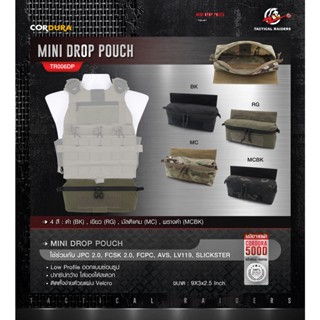 DC550 กระเป๋าติดเวส Mini Drop Pouch [ TR006DP ] ( Tactical Rider ) ﹝ Dot CQB ﹞