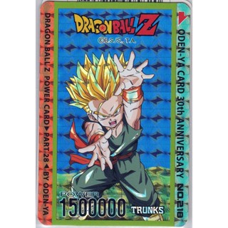 [Dragon Ball Z] โอเดนย่า Trunks RR