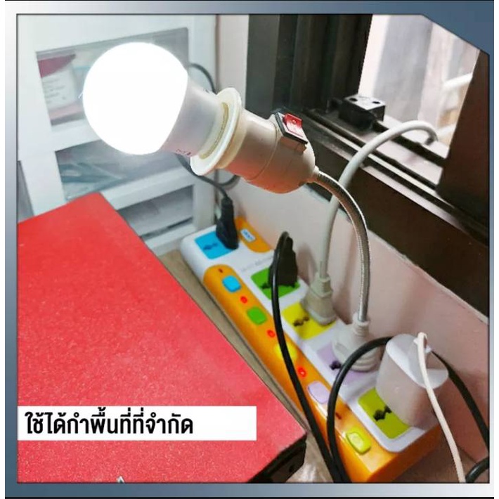 ขั้วต่อหลอดไฟ E27 มีสวิทซ์ บิด - งอ - ยืดหยุ่นได้ ยาว 23cm ต่อกล้องวงจรปิดได้ อะแดปเตอร์ต่อหลอดไฟ - รูปที่ 4