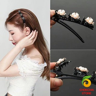 Chokchaistore กิ๊บติดผม แบบถัก  สไตล์สาวเกาหลี Hair Clips