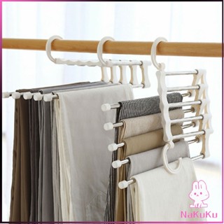 NKK สแตนเลส ที่แขวนกางเกง  ที่เก็บของในตู้เสื้อผ้า  Foldable stretch pants rack