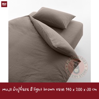 MUJI ผ้าปูที่นอน ผ้าฝ้าย Washed Cotton Double Fitted Sheet