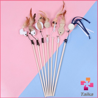 Taika ไม้แฮนด์เมด ไม้ตกของเล่นสัตว์เลี้ยง  Handmade funny cat stick