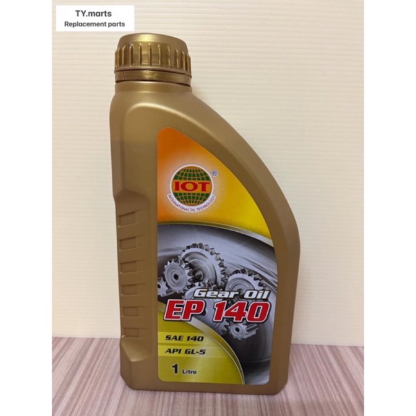 IOT EP140 GEAR OIL 1L (SAE 140 API GL-5)