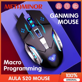 Aula S20 เมาส์เกมมิ่งมีสาย 6 คีย์ ความเร็ว 4 ระดับ DPI มีไฟแบ็คไลท์ LED สําหรับ PC แล็ปท็อป