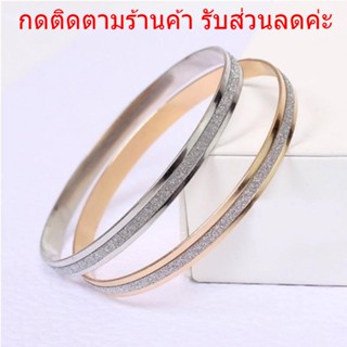 กำไลข้อมือกากเพชร กำไลเงิน กำไลทอง กำไลแฟชั่น สร้อยข้อมือ เครื่องประดับ B16
