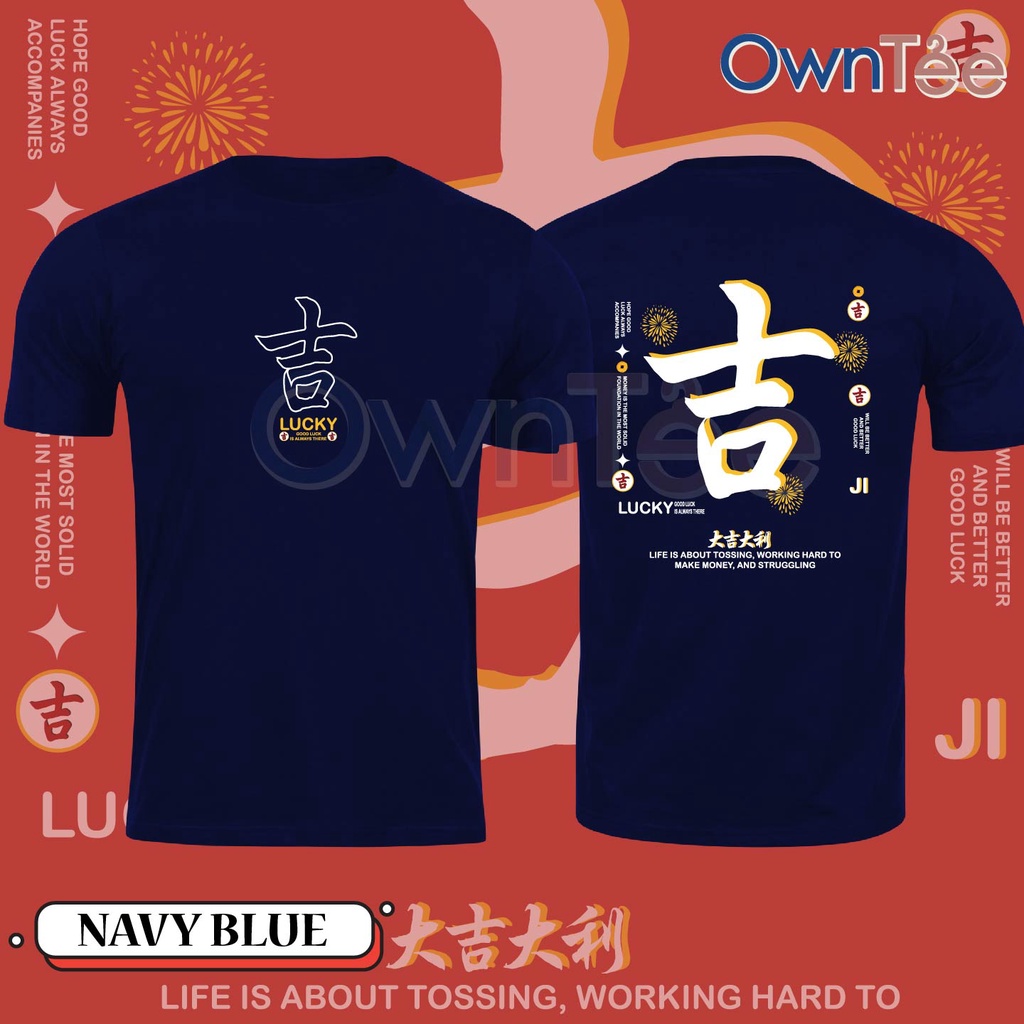 CNY 2025 งูปี Tshirt CNY 46 吉สวัสดีปีใหม่ครอบครัว TEE คู่สวมใส่งู年新年衣亲子家庭T เสื้อยืดปีใหม่ TEE งู年衣服