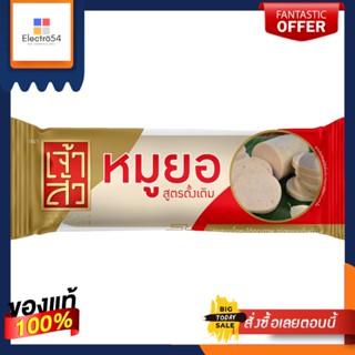 เจ้าสัวหมูยอสูตรดั้งเดิม 270 กรัมCHAO SUA ORIGINAL VIETNAMES 270 G.