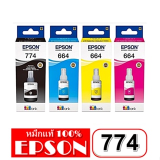 หมึกเติม EPSON INK 774 BK/C13T774100 สีดำ ของแท้มีกล่อง รับประกันคุณภาพ แท้ 100% จากศูนย์เอปสันไทยแลนด์ ขนาด140 ml