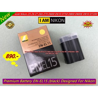 Battery Nikon Z5 Z6 Z6II Z7 Z7II D600 D610 D750 D800 D800E D810 D810A D7000 D7100 D7200 รุ่น EN-EL15