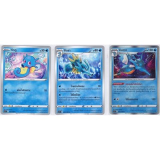 [Pokémon] ทัททู/ซีดรา/คิงดรา SD/Foil