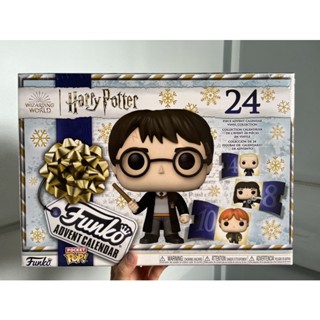 Harry potter advent calendar funko pop ปี 2022 โมเดล แฮร์รี่พอตเตอร์ ด้านในมีฟิกเกอร์ 24 ตั