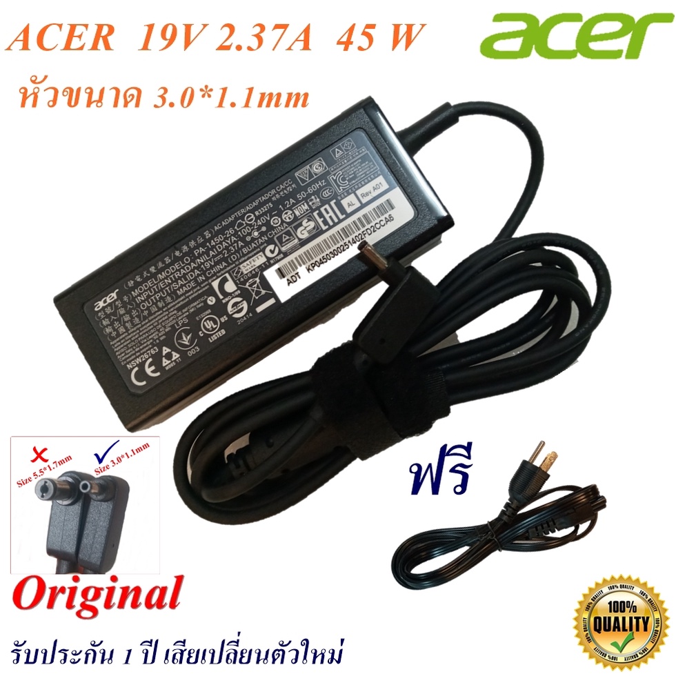 สายชาร์จ Acer Adapter Notebook Acer 19V 2.37A หัว 3.0*1.1 mm  45 w Original  สายชาร์จโน้ตบุ๊ค Acer ของแท้